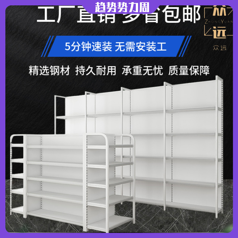 超市地架新款金属五层货柜动头灯箱多层可调节铁架拆装移端双面
