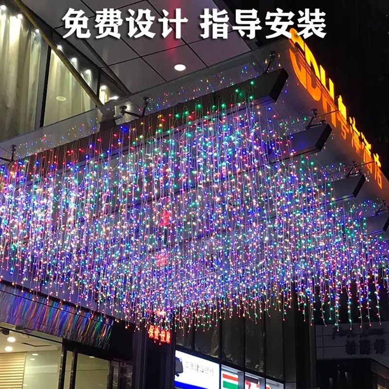 led窗小灯冰条挂瀑布灯灯灯满天星灯星星灯帘彩灯闪灯串灯装饰灯