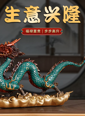 祥厅龙吉摆件办公室客云桌面装饰品工艺品乔迁开业招财聚财铜祥物