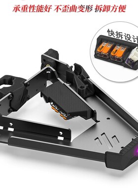 0oron 0.2 V0/0.1 VV.2  3D打印机升级Kirigami钣金平台支架