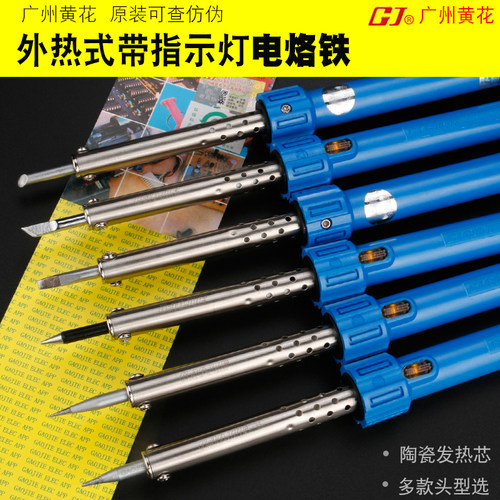 广烙黄花电州铁家用0铁套装恒温660 30W4烙W 60W锡焊焊接维修工具