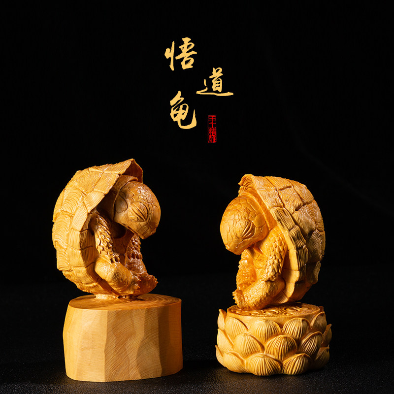 黄杨木雕刻纯手意手把件龟家居送桌禅工摆件工艺品收藏茶礼悟道龟
