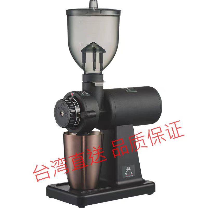 直湾进口台发杨磨飞马601N咖啡磨豆机250g高硬度刚电动家用研家机