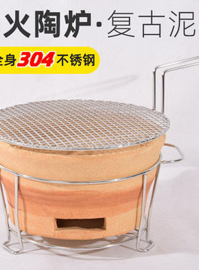 碳炉烧烤陶边炉港式壶家用木子打泥烤砂锅耐火老式炭火炉围炉煮茶