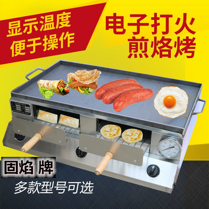 用燃气商老潼关肉夹馍烤炉 烧饼炉子摆摊 烧蛋灌饼炉烤箱 火鸡炉