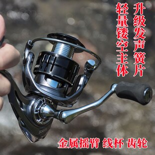 池刃JC金无属间隙纺车轮 抛竿远投渔轮 海鱼渔线轮鱼线轮竿轮