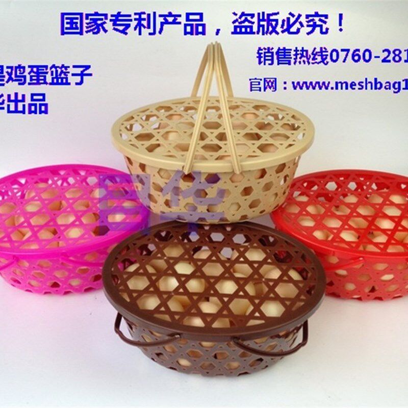 装鸡蛋的篮子手子鸡蛋篮鸡蛋筐子鸡蛋篓子喜蛋篮花篮目提华工厂店