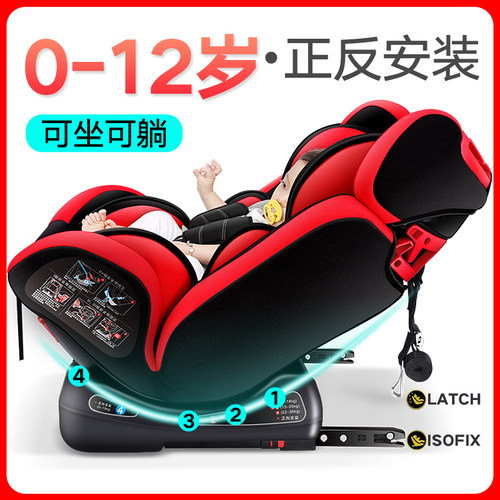 汽车用安童儿全座椅宝宝婴携可坐可躺通用车载便儿式座椅0-6-12岁