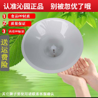 沁6饮水机聪明座L件桶装水盖子 顶盖YL1265W Y配D1263W  YL12园2W