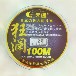 逸天本澜鱼线日狂佐九矶钓100米主线半浮水黑坑竞技超强拉力进口