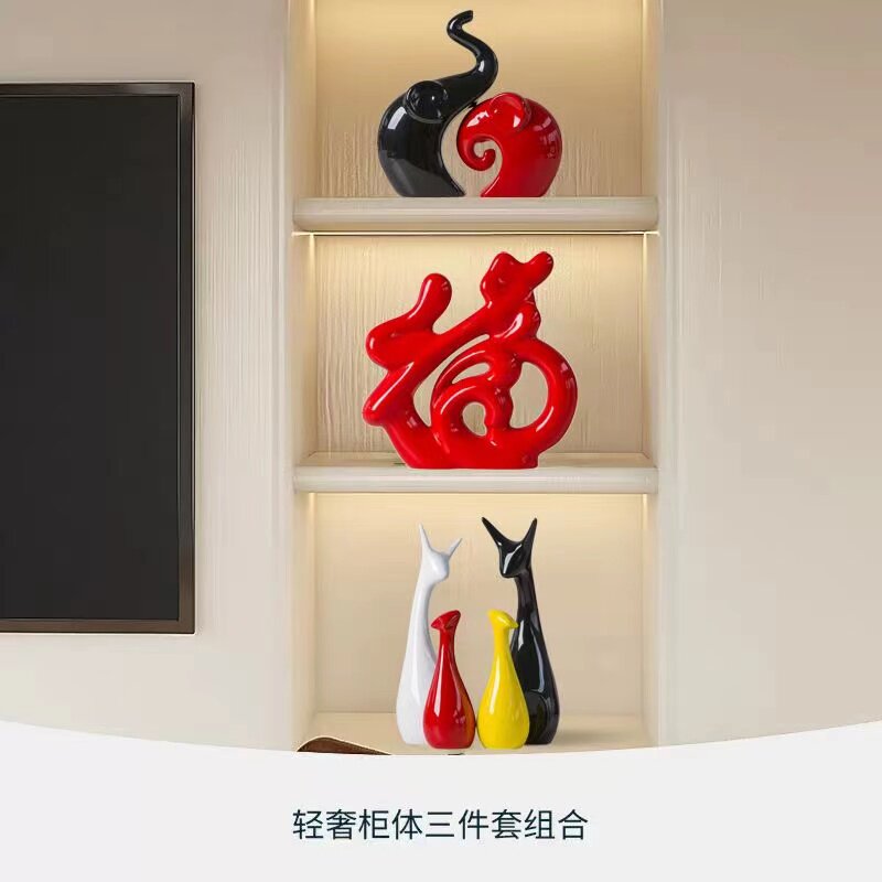 红福临门女饰品摆件卧室设厅酒柜女生少装心摆客福字招财进门玄关