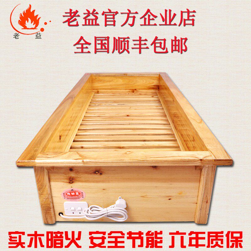 老器芳实木取暖器烤脚暖脚益烤桶炉烤火器家用节能烘脚电火火火箱