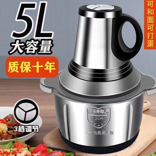 多功切能菜机电动家容绞肉机打蛋不锈钢和面大用量肉馅商用绞肉机