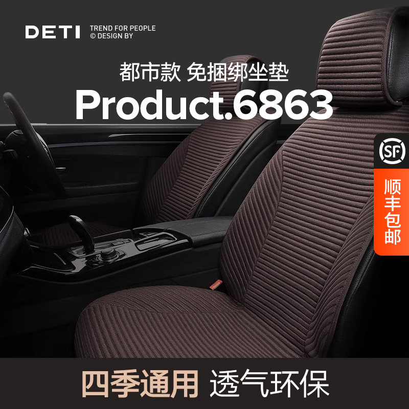 汽车坐垫四季通用冬季毛绒朗逸别克英朗速腾宝来卡罗拉座椅套座套