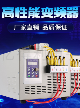 搅拌机220V频380V通用变转器单相升三相转换变压稳定器亿得利电子