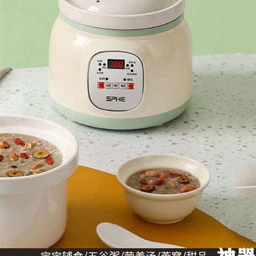 全自动电炖锅家用熬粥锅智能煲汤宝煮粥锅陶婴宝锅瓷儿辅食锅BB煲