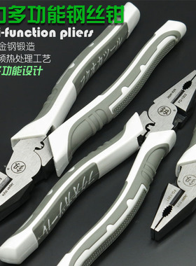 福冈省力国功能钢丝钳特种德多本工原装工具进口日电万用老虎钳子