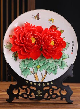 骨瓷洛阳牡丹瓷摆件陶瓷博古架艺术客厅家用装饰挂盘结婚乔迁礼品
