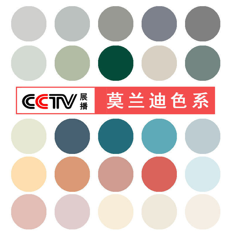 色兰迪莫乳胶漆环保室内自刷墙面儿童卧墙家用米色绿室漆油漆涂料