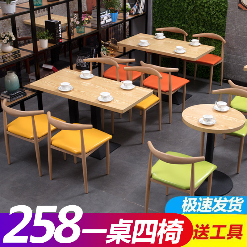 小吃快餐店桌椅组合餐甜商用汉堡桌品奶茶桌桌椅饭店餐厅店椅组合