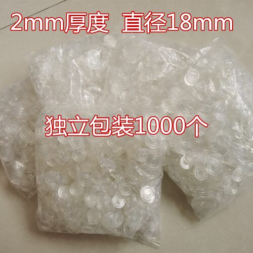 红滑茶几玻璃垫片餐桌台面钢化面璃固定防木垫片双玻吸盘透明垫子