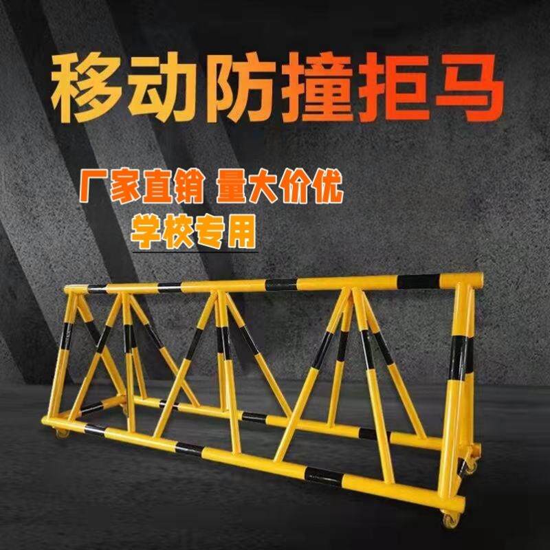 拒马移动护栏防冲撞路障学校幼儿园门口加油站防撞隔离安全防护栏