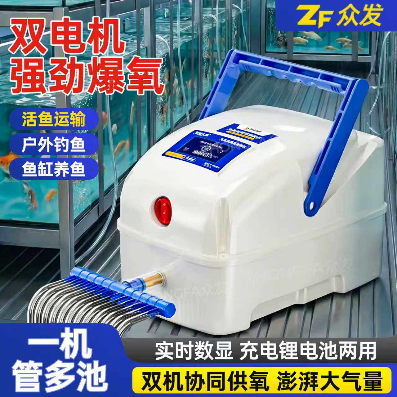 增氧机卖鱼专用养鱼增氧泵钓鱼充电便携打氧机大功率锂电池氧气泵