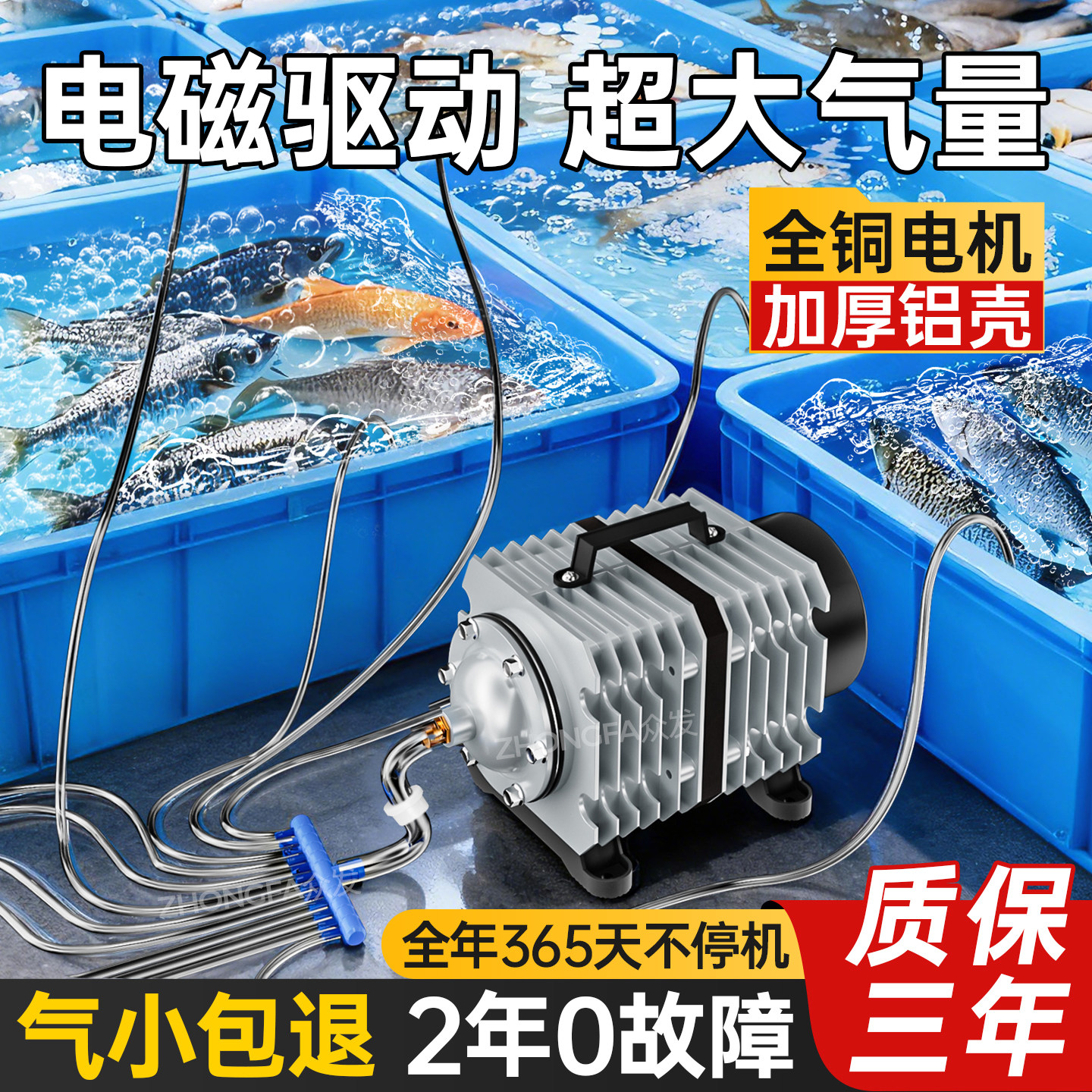 增氧泵小型氧气泵卖鱼专用养鱼220v大功率增氧机家用充氧泵打氧机