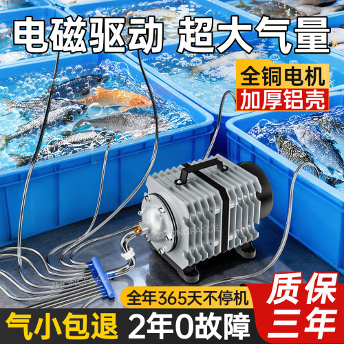 增氧泵小型氧气泵卖鱼专用养鱼220v大功率增氧机家用充氧泵打氧机