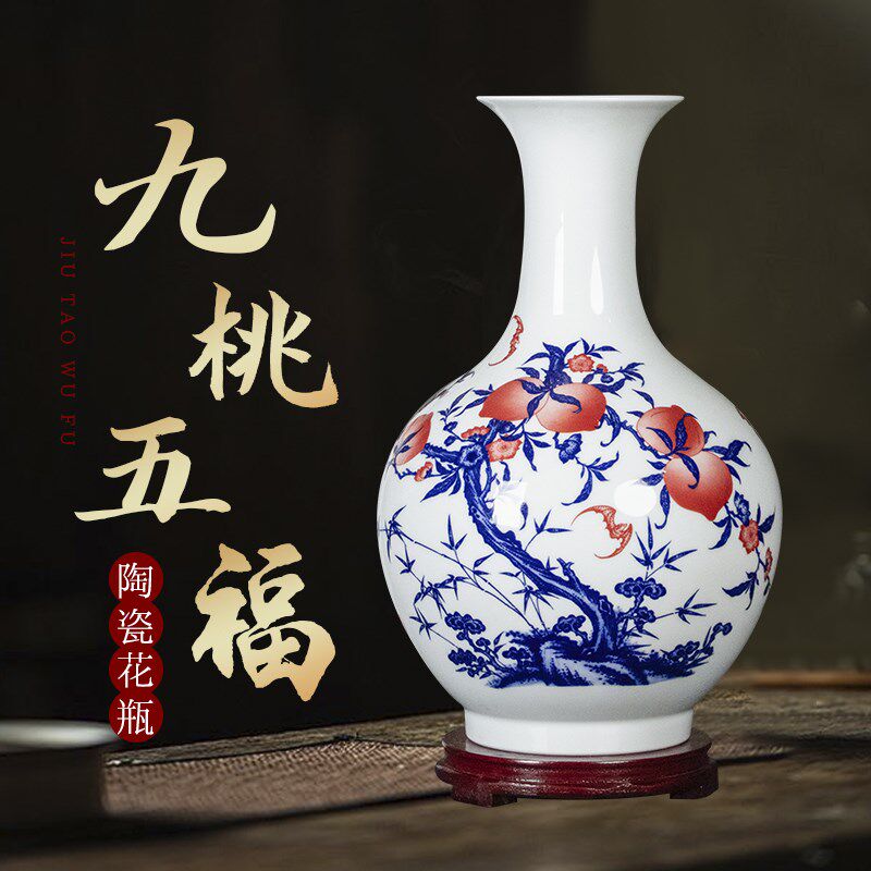 架酒镇陶瓷九桃中式花瓶客厅电视柜德柜博古景水养插花装饰品摆件