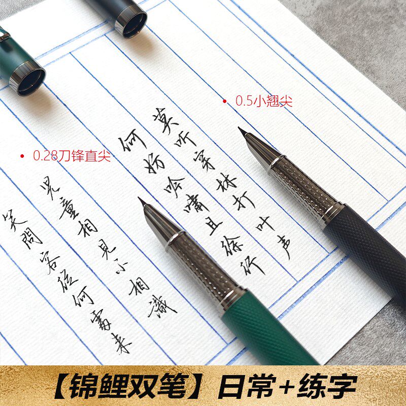 锦鲤钢笔巨好写极试0.28直暗尖笔记考细美工小弯尖e金体练字瘦f尖