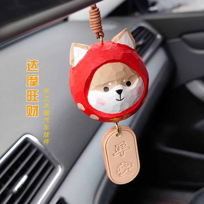 招财旺福创原 汽车挂件柴犬木雕可爱狗后蛋视镜平安吊坠达摩旺财
