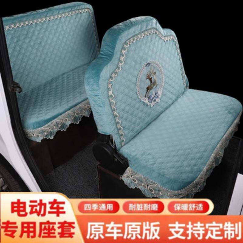 金鹏电动三轮车坐垫套坐椅罩金彭牛电恩途座套带棚电动车金迪淮海