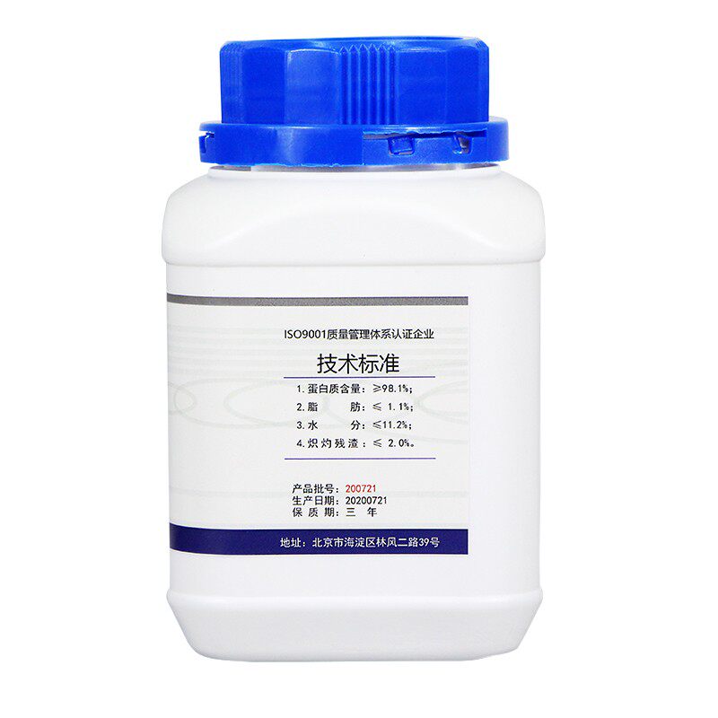 干酪素丨酪奶白实验用试剂分析纯乳酪素蛋酪素微生物培养菌种用