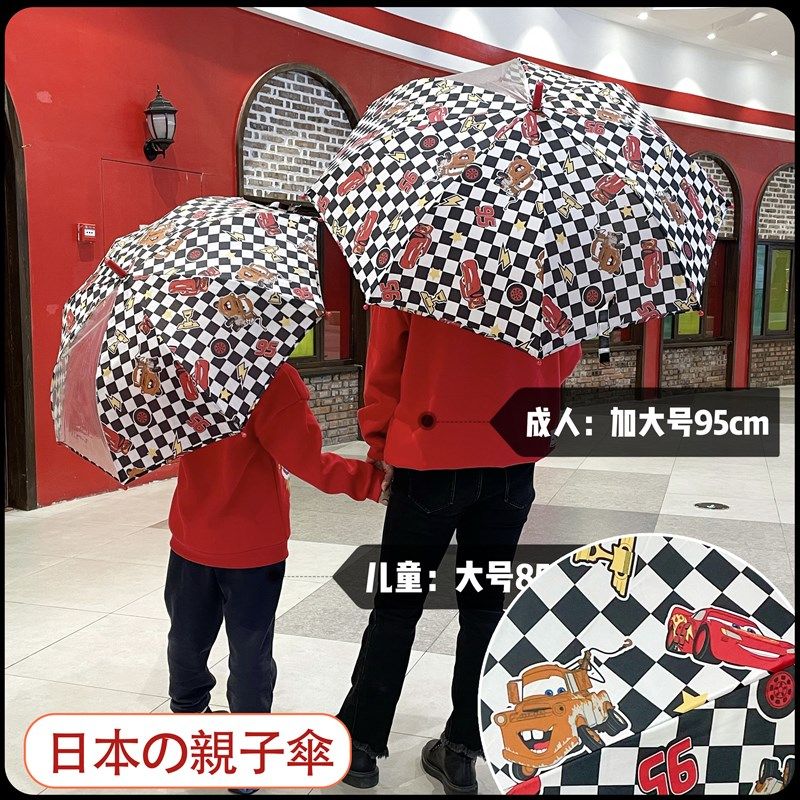 亲子伞~日系儿童雨伞幼儿园小汽生男孩子学车卡通长柄小生学透明