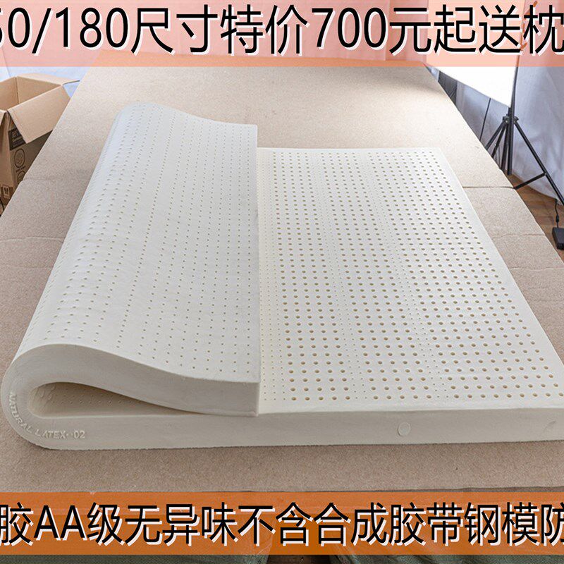 泰国进口垫然橡胶原料定制窗榻米飘榻天沙发垫学生宿舍床垫配内套