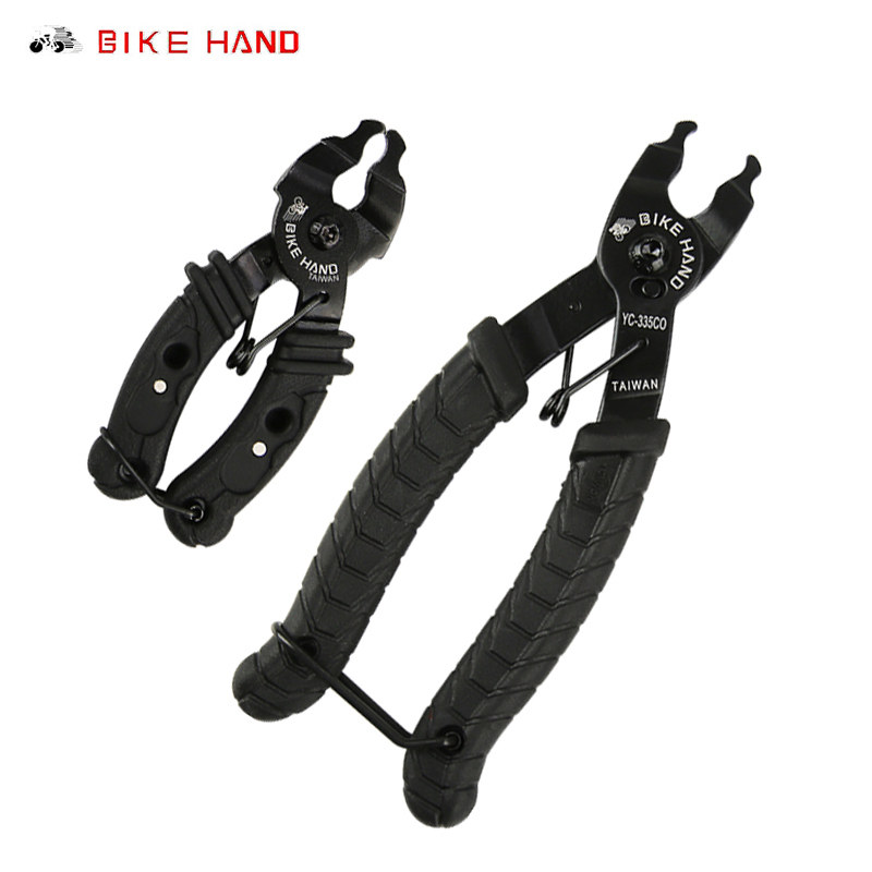 bike ha行d 自n车链条拆卸 具 快扣钳工截链钳 拆装两用YC-335CO