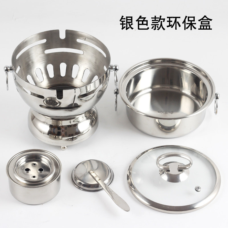 304不锈钢酒精炉 自助小火锅家用单人涮涮锅豆捞火锅一人一锅商用