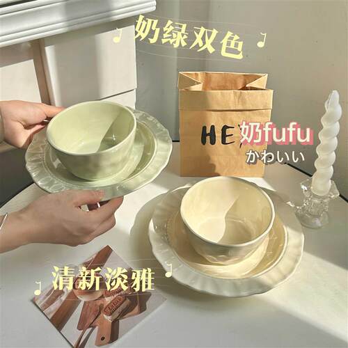 少女心奶油系列一人食釉下彩家用陶瓷碗盘情侣碗盘耐高温餐具套装