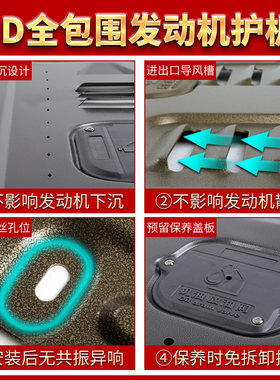 起亚KX3发动机护板专用15 18 19 20款傲跑底盘下护板全包围装甲