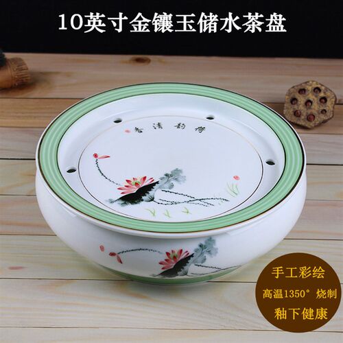 陶瓷茶盘10英寸储水工夫茶具鼓形茶船高温白瓷金镶玉手工彩绘茶海