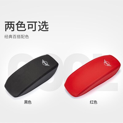 适用于宝马MINI COOPER F55/F560中央扶手箱防护垫保护套内饰装饰