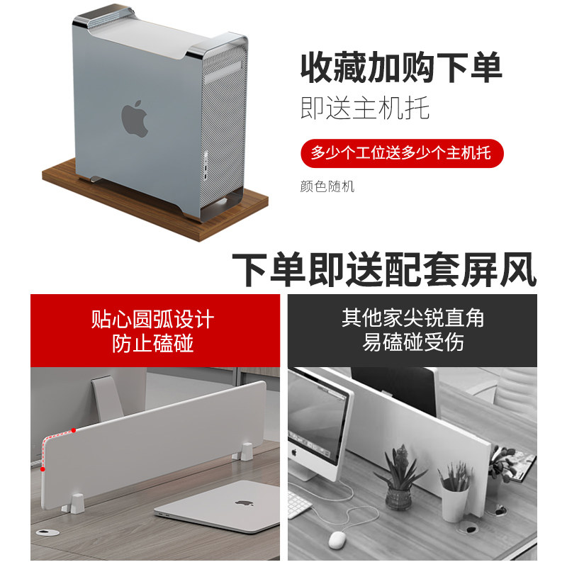 办公桌椅组合员工位4/6人卡位双人四人六人职员桌办公室电脑桌