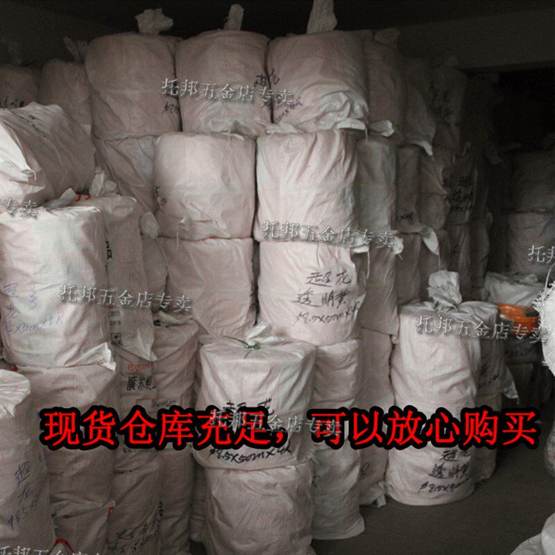 三胶四线高压出水管柱塞打药机管耐压出药线农用喷雾软管包邮