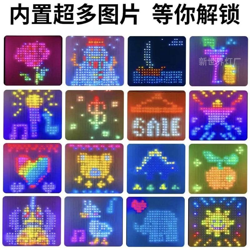 led窗帘灯屏幕打字灯DIY编程字幕彩灯幻彩瀑布灯带智能广告气氛灯