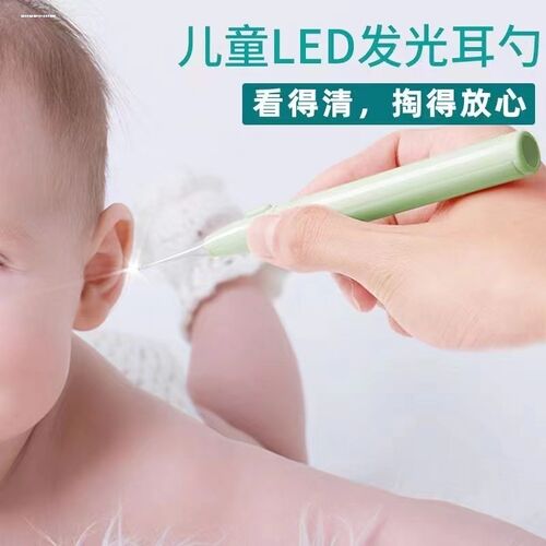 掏耳神器挖耳勺发光带灯宝宝耳屎儿童专用挖耳朵安全镊子耳挖可视