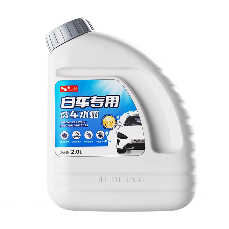 白车专用洗车液水蜡强力去污高泡沫汽车清洁剂喷壶洗车工具全套装图片