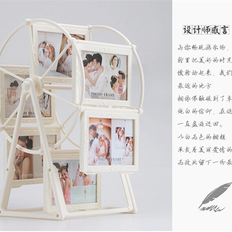 摩天轮相框创意儿童摆台组合个性大风车相册婚纱相架礼品展示5寸