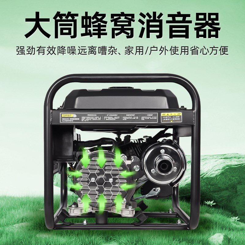 绿田汽油发电机3kw/5/6/7千瓦家用商用单相220v户外工程施工功率