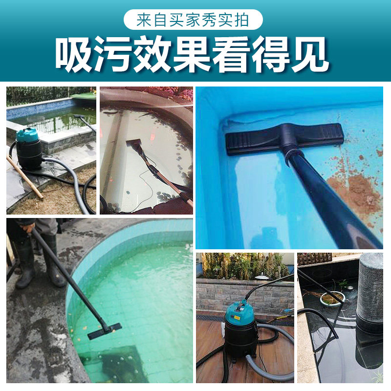 鱼池泳池吸污机池底自动清洗游泳池底吸淤泥机水池清洗除藻过滤器